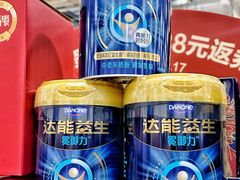 -麦德龙(浦东店)