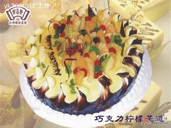 蛋糕-御品轩(交大一店)