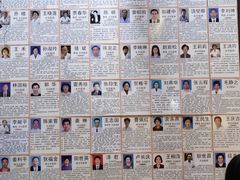 -弘医堂中医院