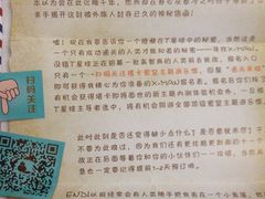 -H次元沉浸剧情密室(街道口店)