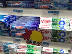 店内环境-世纪联华超市(浦电路店)