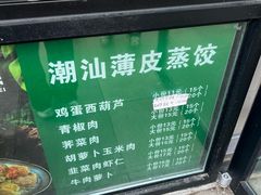 -吉林大学前卫校区南区-日新楼