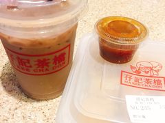 -孖记茶档·热腾茶餐(荔湾领展广场店)