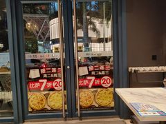 门面-达美乐比萨(红山店)