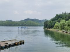 -天目湖涵田度假村