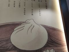 -锡笼记·无锡小笼(新明路店)