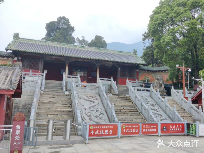 报恩寺(平武县)图片