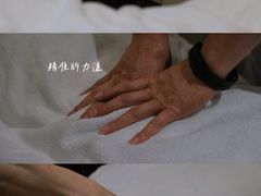 -通透堂中医·精准推拿(旗舰店)