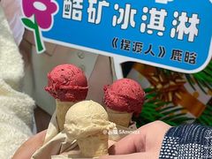 -CORNER CONE GELATO酷矿手作霜淇淋(南头古城店)