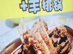 -和庆斋羊蝎子火锅·碳缸烧烤(顺义旗舰店)