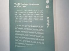 -杭州西湖博物馆总馆