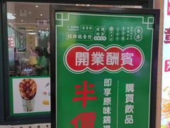 -邊度冰室(中安广场店)
