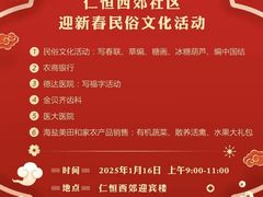 -仁恒西郊花园