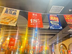 -聚点串吧·北京烧烤(赵登禹路店)