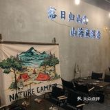 杭州打工人下班避风港，半杯李白小酒馆