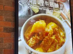 -葡珍轩冰室(虹桥机场T1店)