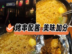 -京狮炙燥·精酿烧烤(首经贸店)