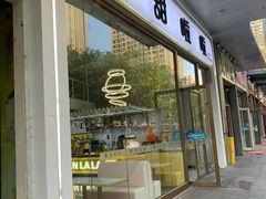 -万达广场(大明宫店)