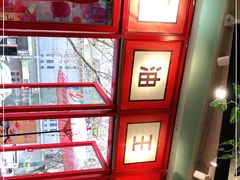 -大王油茶(二厂文创公园店)