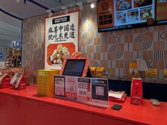 -東更道点心行(崂山丽达店)