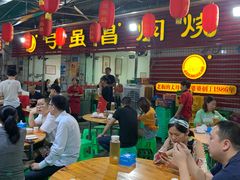 大堂-弓虽昌焖烧鸡(大竹林店)