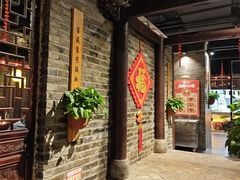 -并州大牌档之醉轻尘