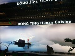 -望湘园·洞庭渔宴(浦江欢乐颂店)
