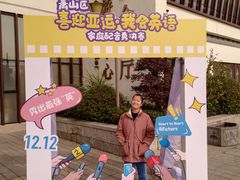 -湘湖金融镇