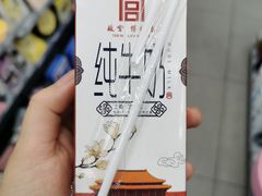 -便利蜂(广安门内大街319号店)