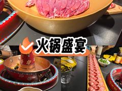 -羊大爷涮肉(亮马桥店)