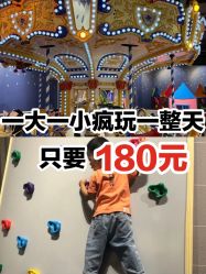 -幻贝家儿童乐园(苏州中心店)