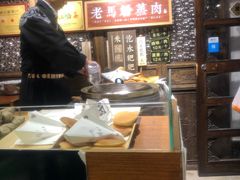 -老马粉蒸肉(西塘古镇店)