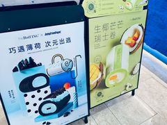 -杭州湖滨in77