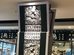 大堂-太二酸菜鱼(正大广场店)