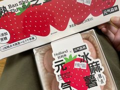 -好利来(曲江龙湖店)