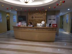 点击看大图 -南京康美美容医院·旗舰店