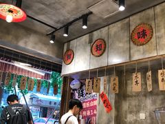 -嘉州鲜知味钵钵鸡(奎星楼店)