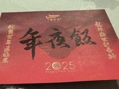 -徽珍源(龙茗路店)