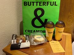-BUTTERFUL&CREAMOROUS 黄油与面包(三里屯太古里店)
