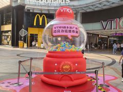 -VT101维多利广场