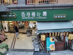 门面-超琪星·咖啡简餐(川音店)