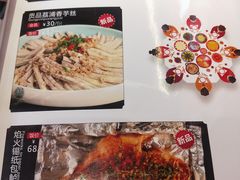 菜单-饭桌故事·血鸭湘(荣宝华店)