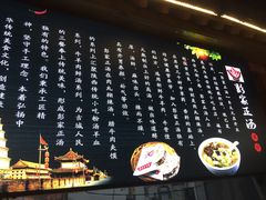 -太元彭家正汤(太元路总店)