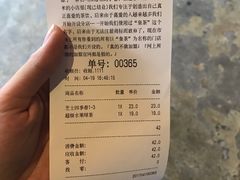-喜茶(广州番禺奥园广场店)