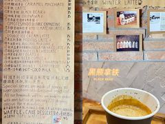 -春庄咖啡SpringHues(钟楼小区店)