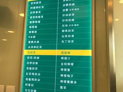 -1点点(银座和谐广场店)