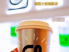 -gleeglee乐溢亦茶(朝阳大悦城店)