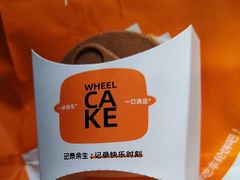-记录余生·车轮饼(龙洞店)