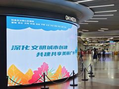 -公园前(地铁站)