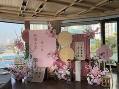 -三利音·浦之舟(滨江大道店)